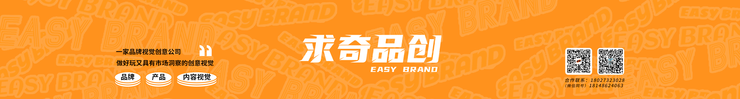 求奇品創(chuàng)的個人主頁（封面預(yù)覽） - 主頁封面設(shè)置 - 站酷設(shè)計師求奇品創(chuàng)原創(chuàng)素材 - 站酷ZCOOL