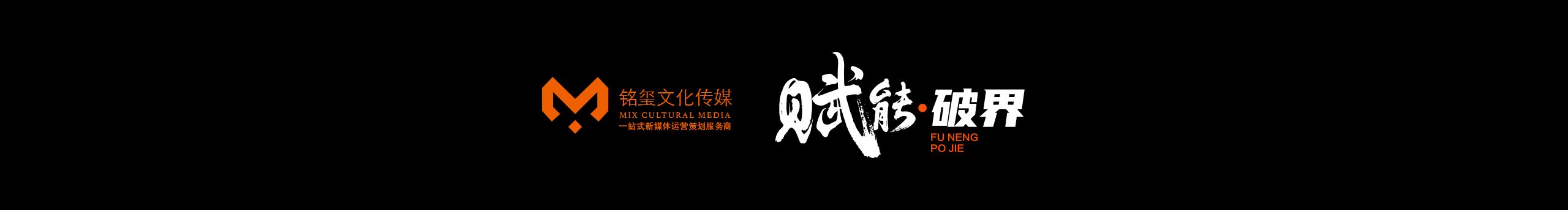铭玺的个人主页（封面预览） - 主页封面设置 - 站酷设计师铭玺原创素材 - 站酷ZCOOL
