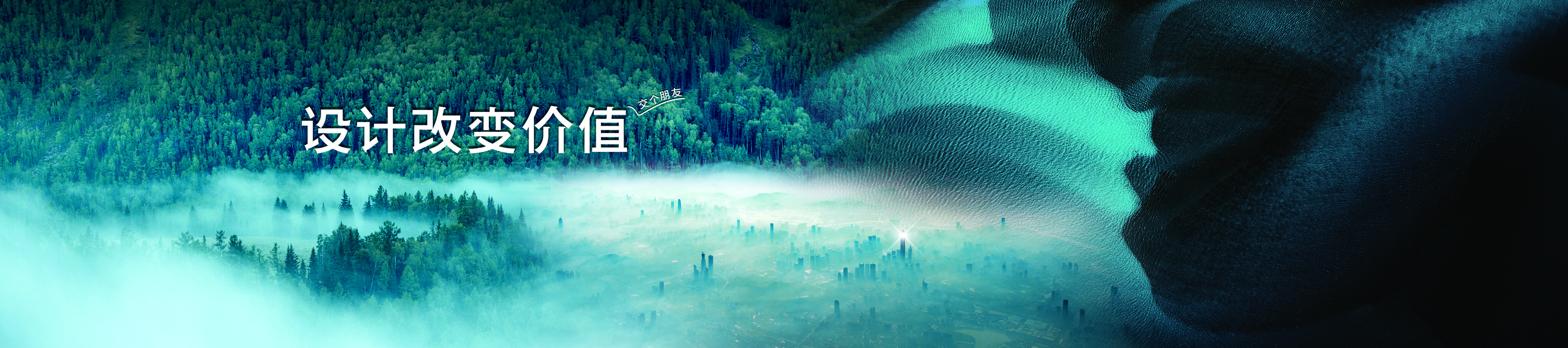 瑾川文化的个人主页（封面预览） - 主页封面设置 - 站酷设计师瑾川文化原创素材 - 站酷ZCOOL