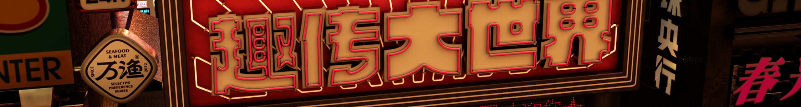 趣传品牌创新的个人主页（封面预览） - 主页封面设置 - 站酷设计师趣传品牌创新原创素材 - 站酷ZCOOL