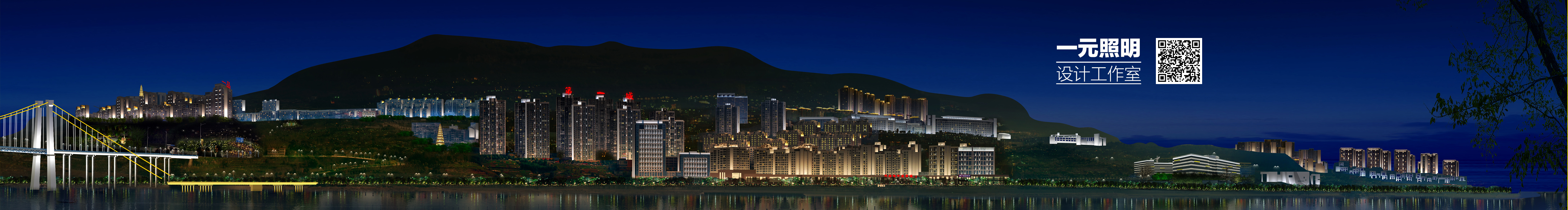 一元照明設(shè)計的個人主頁（封面預(yù)覽） - 主頁封面設(shè)置 - 站酷設(shè)計師一元照明設(shè)計原創(chuàng)素材 - 站酷ZCOOL