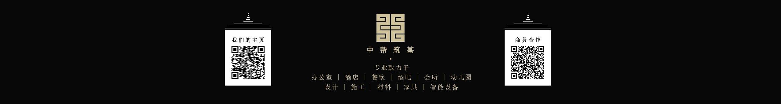 中帮装饰的个人主页（封面预览） - 主页封面设置 - 站酷设计师中帮装饰原创素材 - 站酷ZCOOL