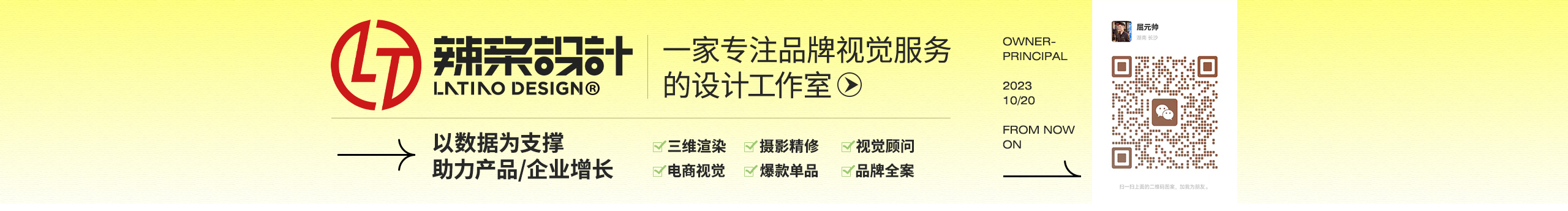 屈元帥circle的個(gè)人主頁(yè)（封面預(yù)覽） - 主頁(yè)封面設(shè)置 - 站酷設(shè)計(jì)師屈元帥circle原創(chuàng)素材 - 站酷ZCOOL