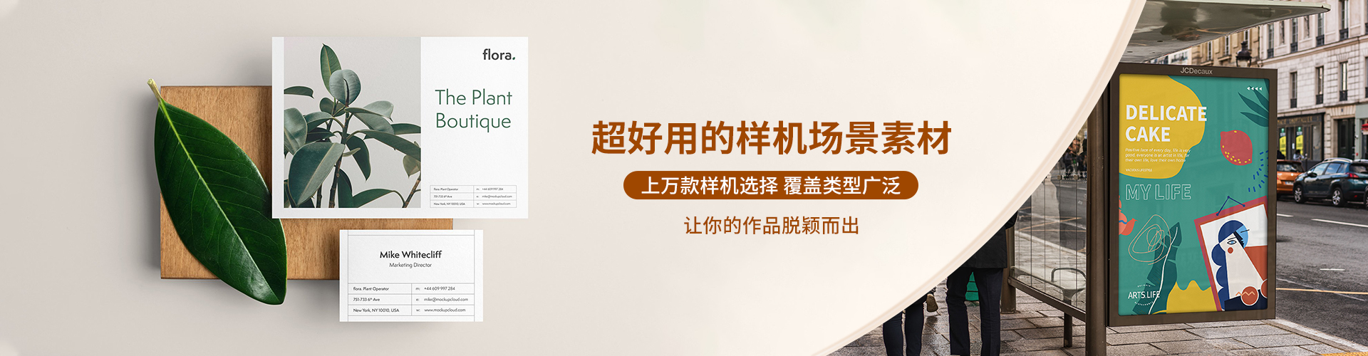 图站Aijpg_Com的个人主页（封面预览） - 主页封面设置 - 站酷设计师图站Aijpg_Com原创素材 - 站酷ZCOOL