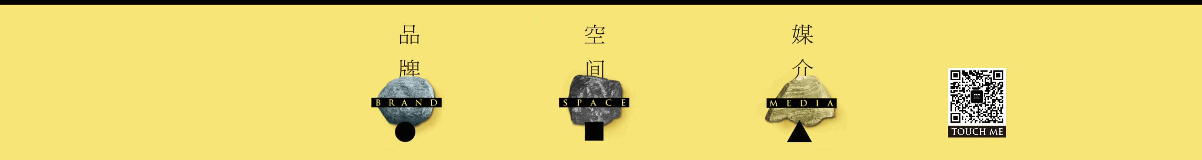 三石三斤Brand的个人主页（封面预览） - 主页封面设置 - 站酷设计师三石三斤Brand原创素材 - 站酷ZCOOL