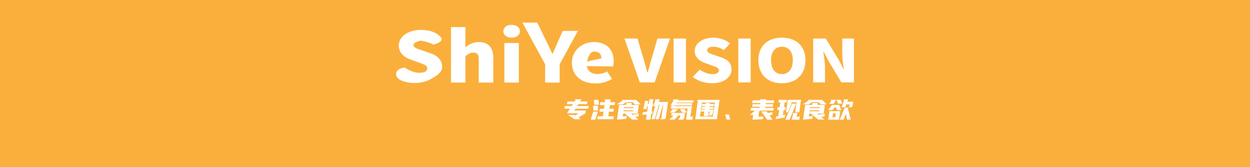 食也视觉的个人主页（封面预览） - 主页封面设置 - 站酷设计师食也视觉原创素材 - 站酷ZCOOL