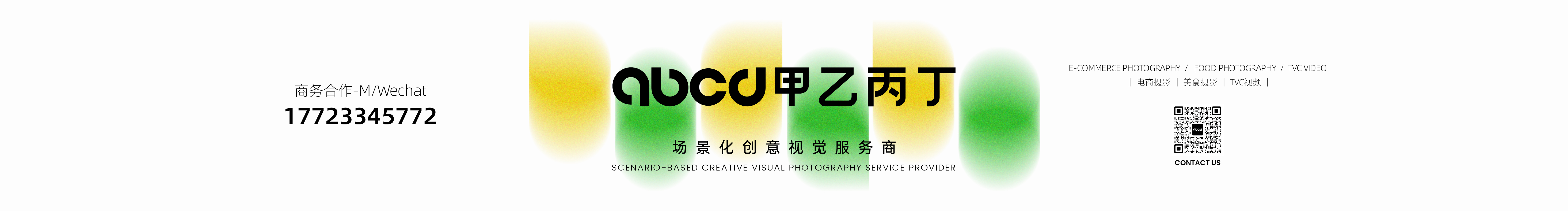 abcd飲品研究室的個(gè)人主頁（封面預(yù)覽） - 主頁封面設(shè)置 - 站酷設(shè)計(jì)師abcd飲品研究室原創(chuàng)素材 - 站酷ZCOOL