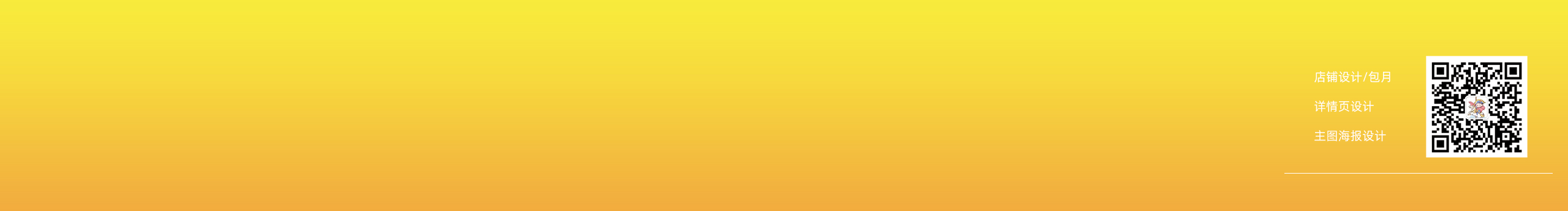 橙子设计室的个人主页（封面预览） - 主页封面设置 - 站酷设计师橙子设计室原创素材 - 站酷ZCOOL