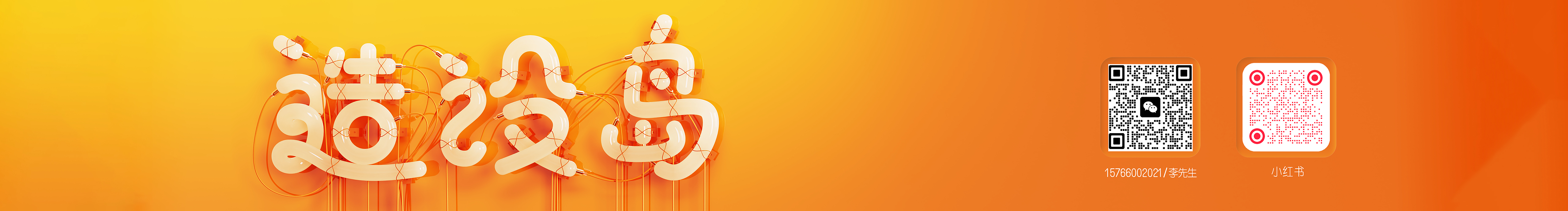 造設(shè)島工作室的個(gè)人主頁(yè)（封面預(yù)覽） - 主頁(yè)封面設(shè)置 - 站酷設(shè)計(jì)師造設(shè)島工作室原創(chuàng)素材 - 站酷ZCOOL