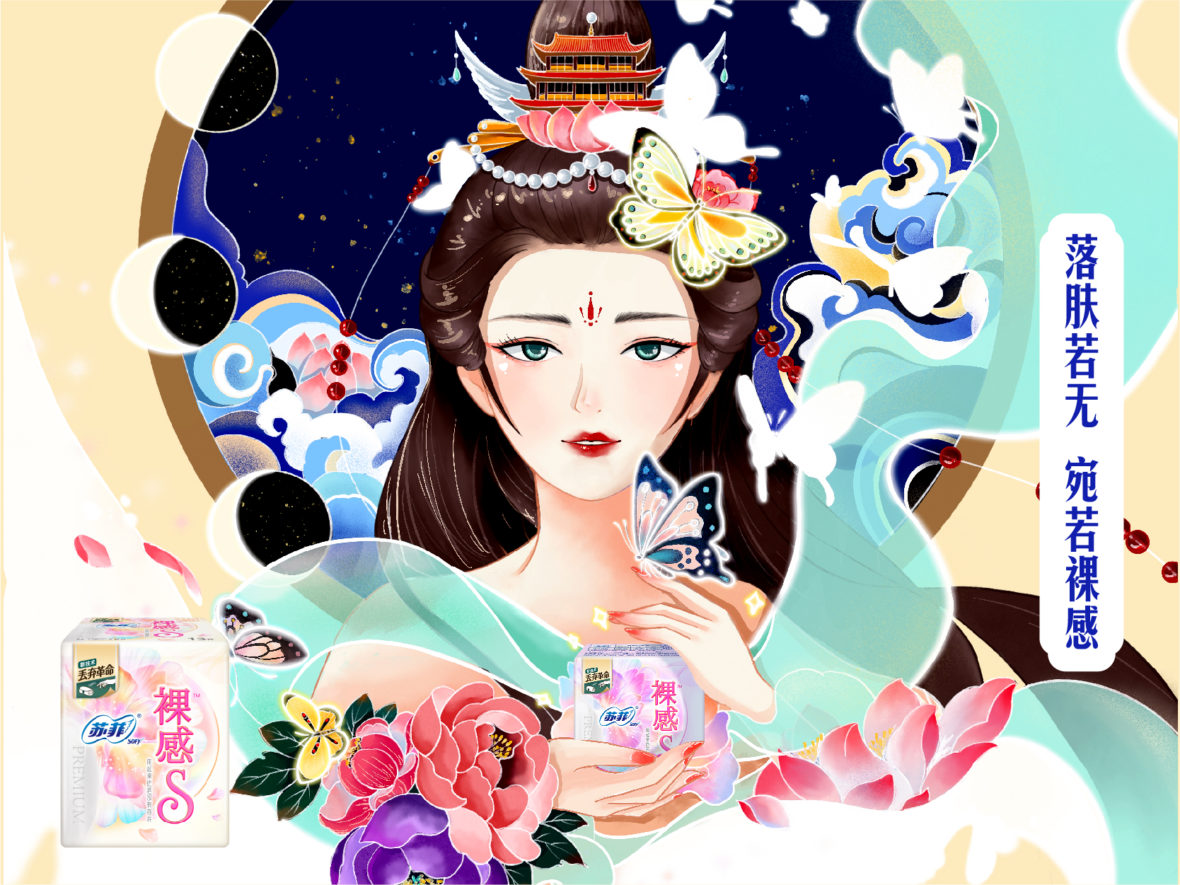 阿云ljy的個人主頁（封面預(yù)覽） - 主頁封面設(shè)置 - 站酷設(shè)計(jì)師阿云ljy原創(chuàng)素材 - 站酷ZCOOL