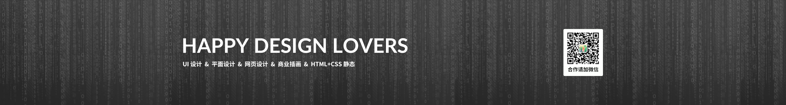 王屋山人的个人主页（封面预览） - 主页封面设置 - 站酷设计师王屋山人原创素材 - 站酷ZCOOL