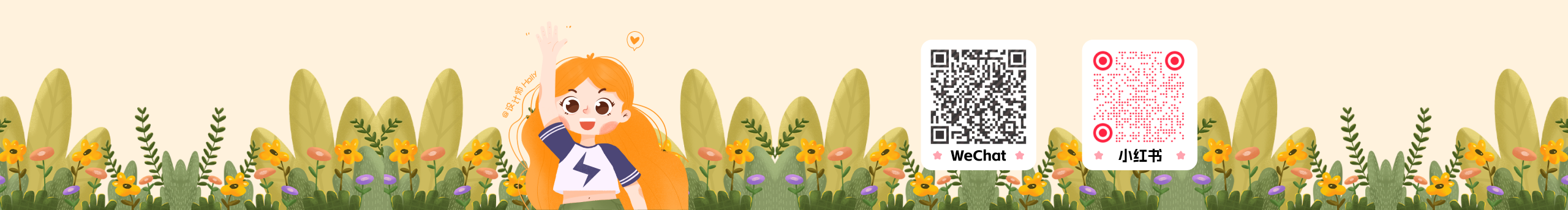 设计师Holly的个人主页（封面预览） - 主页封面设置 - 站酷设计师设计师Holly原创素材 - 站酷ZCOOL