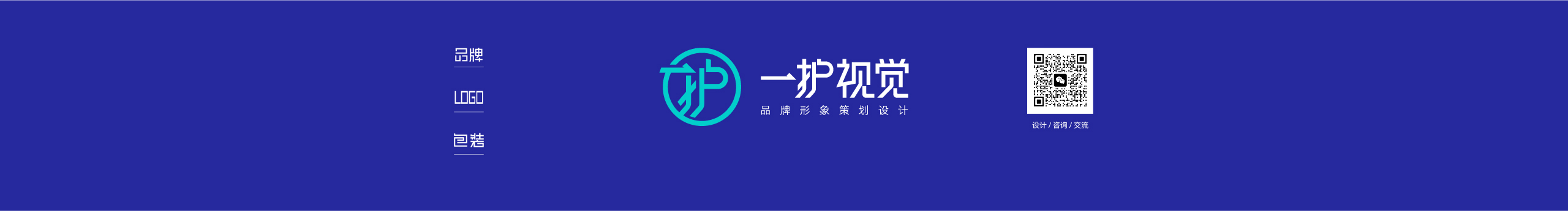 一护视觉的个人主页（封面预览） - 主页封面设置 - 站酷设计师一护视觉原创素材 - 站酷ZCOOL