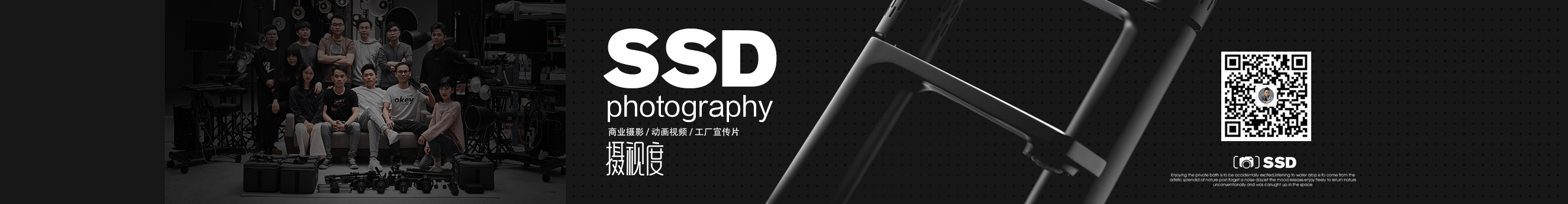 摄视度商业摄影的个人主页（封面预览） - 主页封面设置 - 站酷设计师摄视度商业摄影原创素材 - 站酷ZCOOL