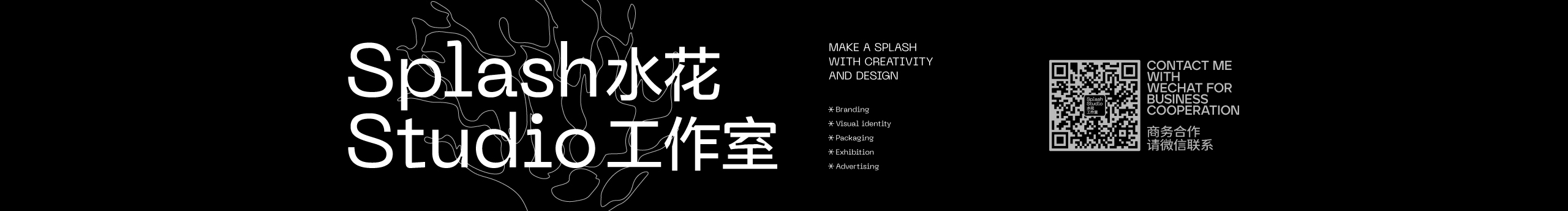 SplashStudio水花的个人主页（封面预览） - 主页封面设置 - 站酷设计师SplashStudio水花原创素材 - 站酷ZCOOL