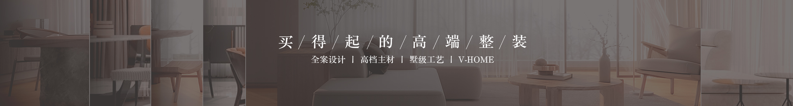 深圳岚庭装饰的个人主页（封面预览） - 主页封面设置 - 站酷设计师深圳岚庭装饰原创素材 - 站酷ZCOOL