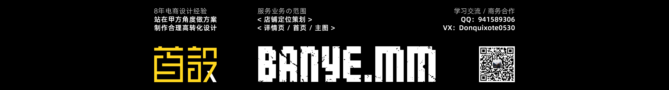 半頁(yè)童話m的個(gè)人主頁(yè)（封面預(yù)覽） - 主頁(yè)封面設(shè)置 - 站酷設(shè)計(jì)師半頁(yè)童話m原創(chuàng)素材 - 站酷ZCOOL