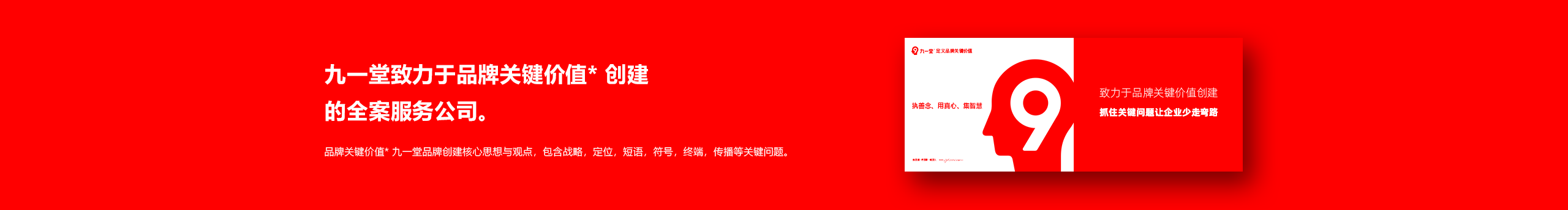 品牌设计公司的个人主页（封面预览） - 主页封面设置 - 站酷设计师品牌设计公司原创素材 - 站酷ZCOOL