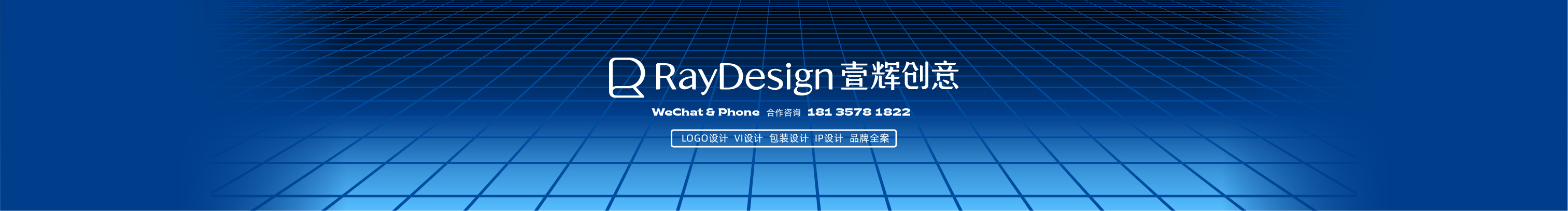 壹辉创意的个人主页（封面预览） - 主页封面设置 - 站酷设计师壹辉创意原创素材 - 站酷ZCOOL