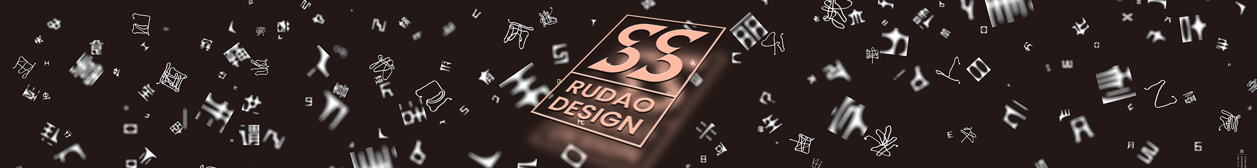 RUDAODESIGN的個(gè)人主頁(yè)（封面預(yù)覽） - 主頁(yè)封面設(shè)置 - 站酷設(shè)計(jì)師RUDAODESIGN原創(chuàng)素材 - 站酷ZCOOL