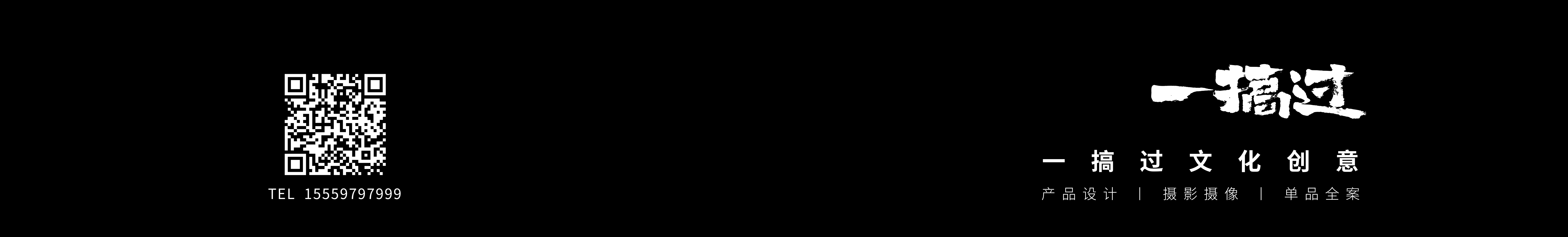一搞过文创的个人主页（封面预览） - 主页封面设置 - 站酷设计师一搞过文创原创素材 - 站酷ZCOOL