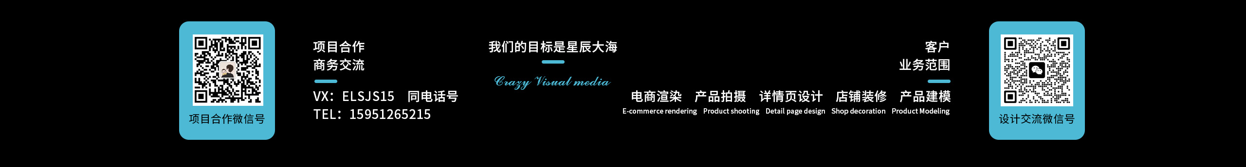 疯狂视觉设计的个人主页（封面预览） - 主页封面设置 - 站酷设计师疯狂视觉设计原创素材 - 站酷ZCOOL