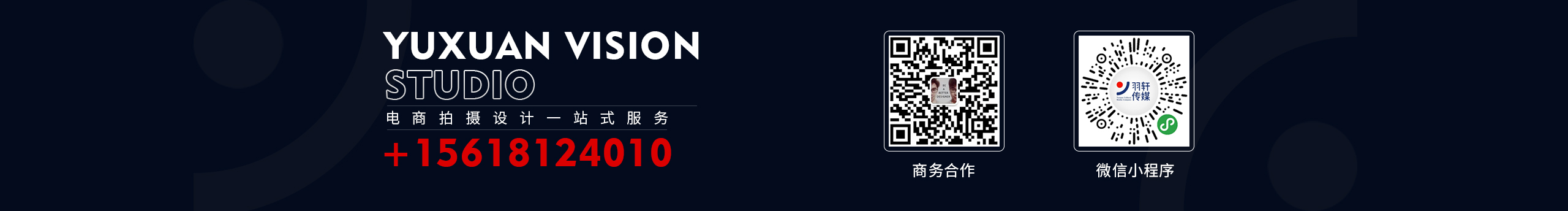 羽轩创意视觉的个人主页（封面预览） - 主页封面设置 - 站酷设计师羽轩创意视觉原创素材 - 站酷ZCOOL