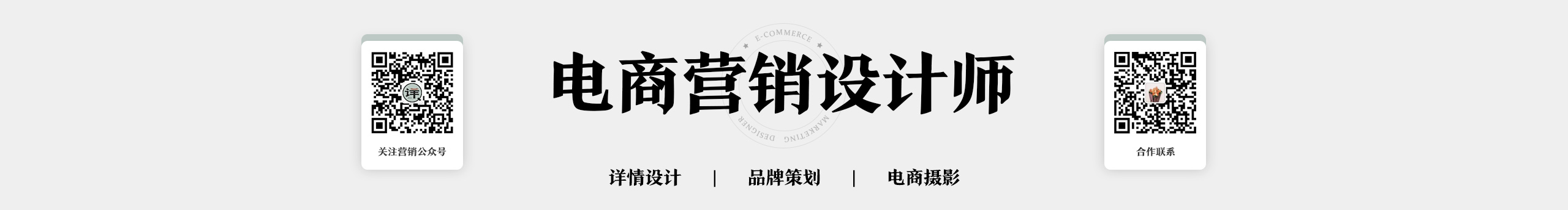 AI小春子的个人主页（封面预览） - 主页封面设置 - 站酷设计师AI小春子原创素材 - 站酷ZCOOL