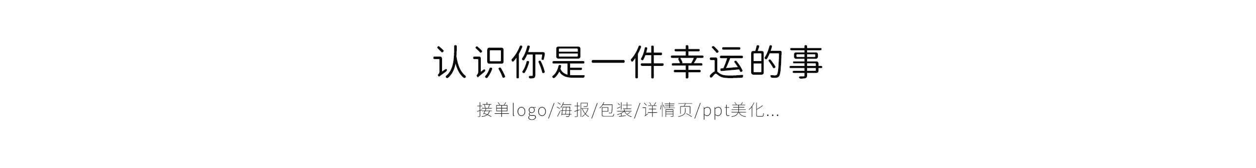 一张手绘的个人主页（封面预览） - 主页封面设置 - 站酷设计师一张手绘原创素材 - 站酷ZCOOL
