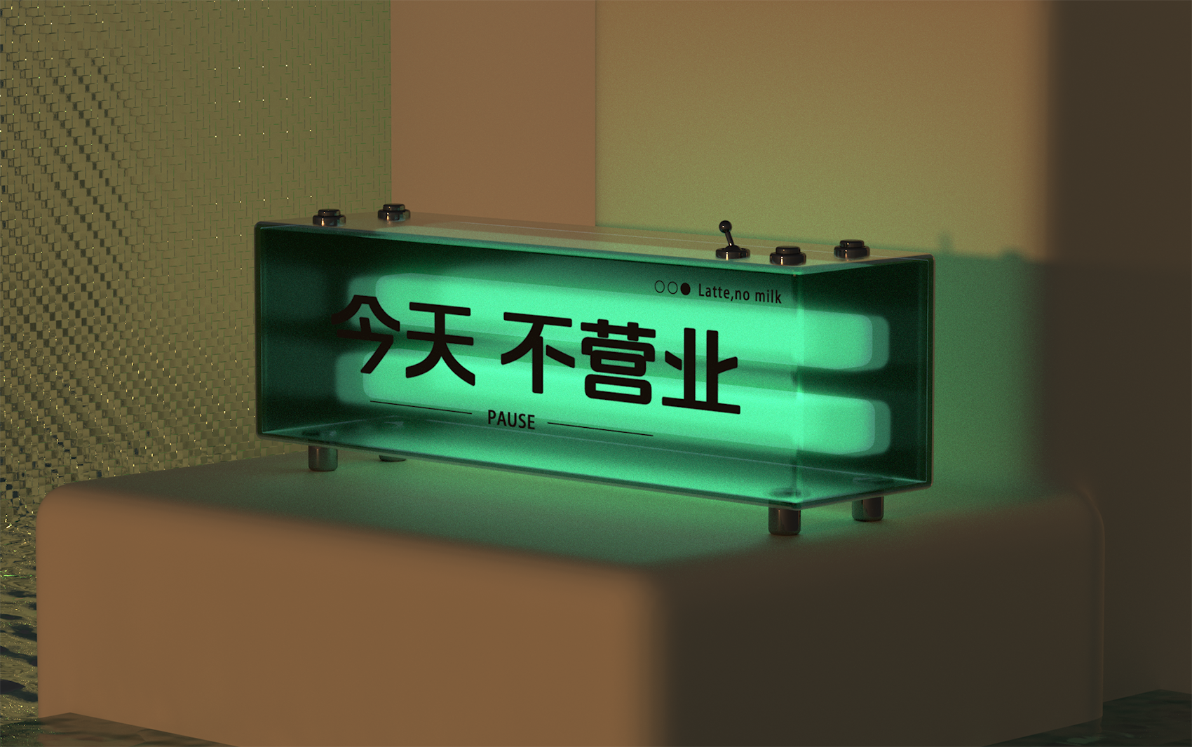 拿鐵走奶的個(gè)人主頁(yè)（封面預(yù)覽） - 主頁(yè)封面設(shè)置 - 站酷設(shè)計(jì)師拿鐵走奶原創(chuàng)素材 - 站酷ZCOOL