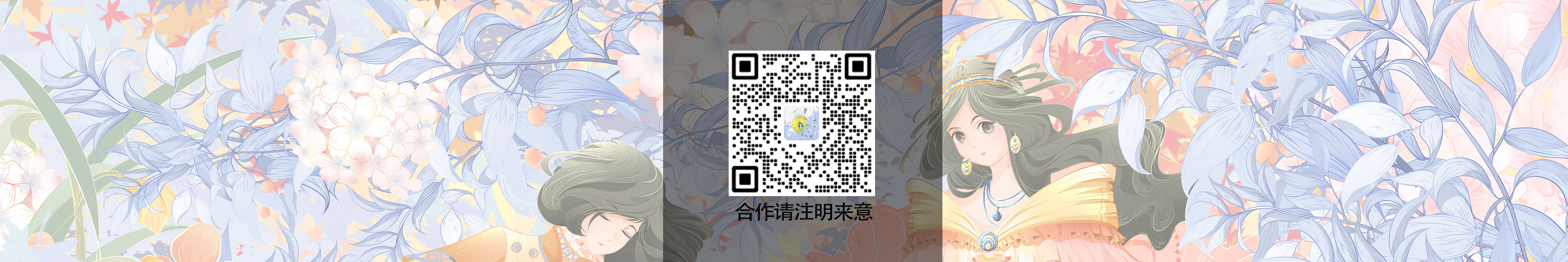 一只团zz的个人主页（封面预览） - 主页封面设置 - 站酷设计师一只团zz原创素材 - 站酷ZCOOL