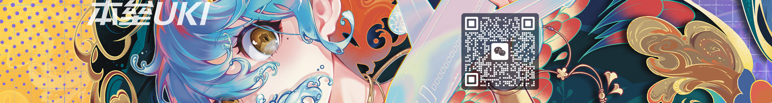 本壘UKI的個人主頁（封面預(yù)覽） - 主頁封面設(shè)置 - 站酷設(shè)計師本壘UKI原創(chuàng)素材 - 站酷ZCOOL