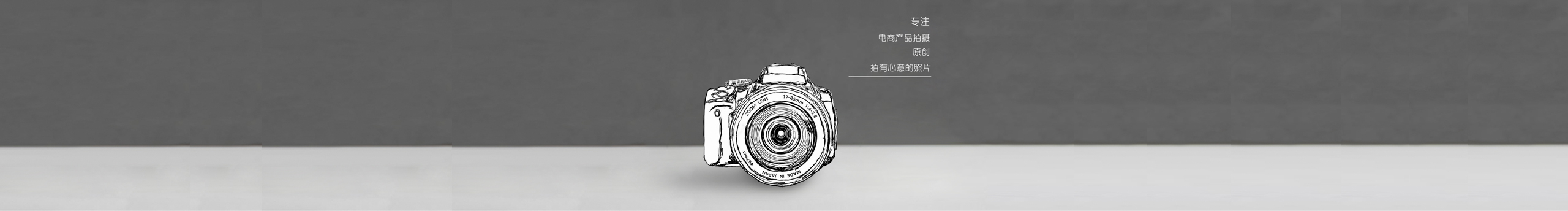 知物攝影郗飛的個(gè)人主頁(yè)（封面預(yù)覽） - 主頁(yè)封面設(shè)置 - 站酷設(shè)計(jì)師知物攝影郗飛原創(chuàng)素材 - 站酷ZCOOL