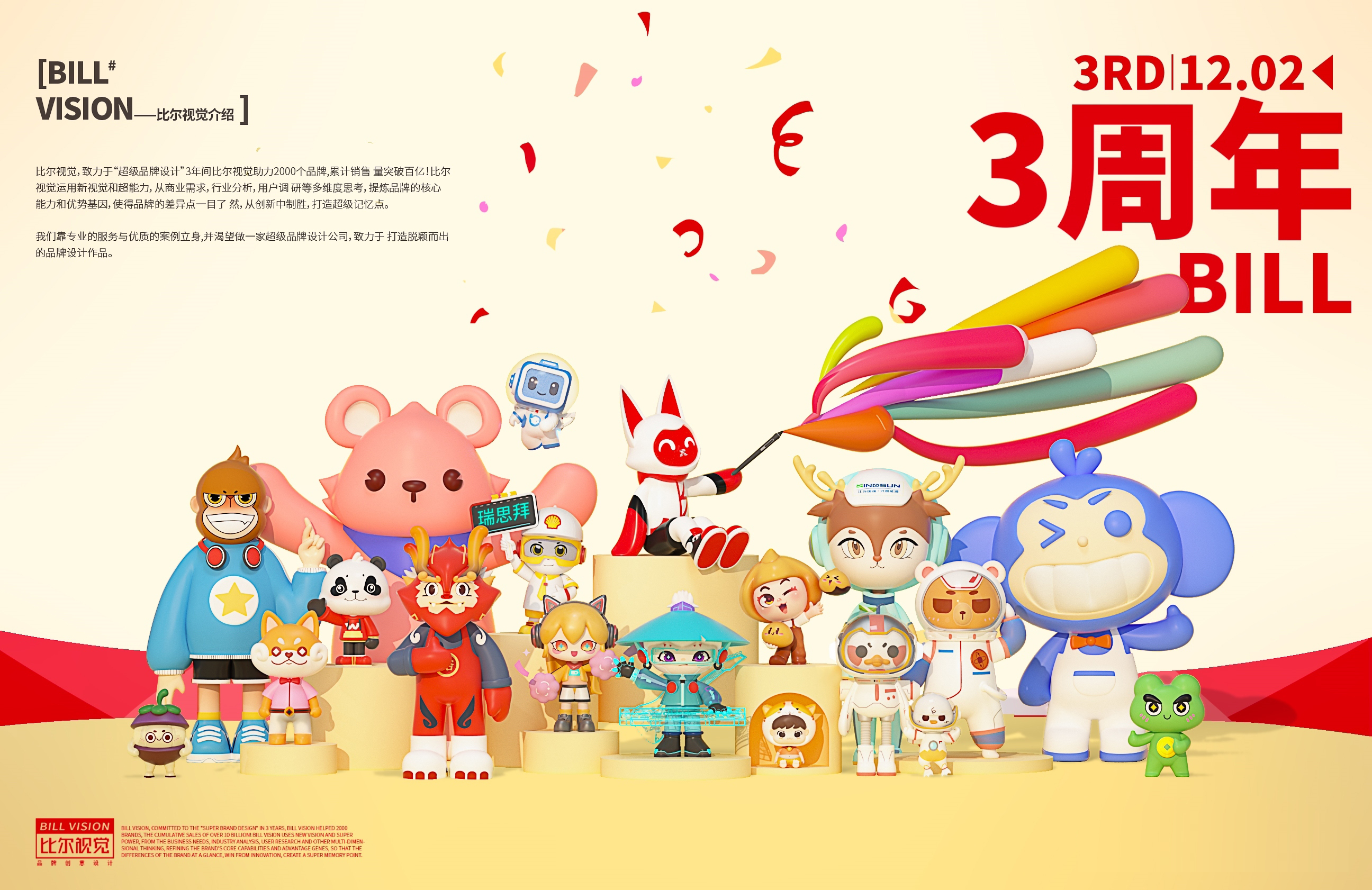 比爾視覺的個人主頁（封面預覽） - 主頁封面設置 - 站酷設計師比爾視覺原創(chuàng)素材 - 站酷ZCOOL