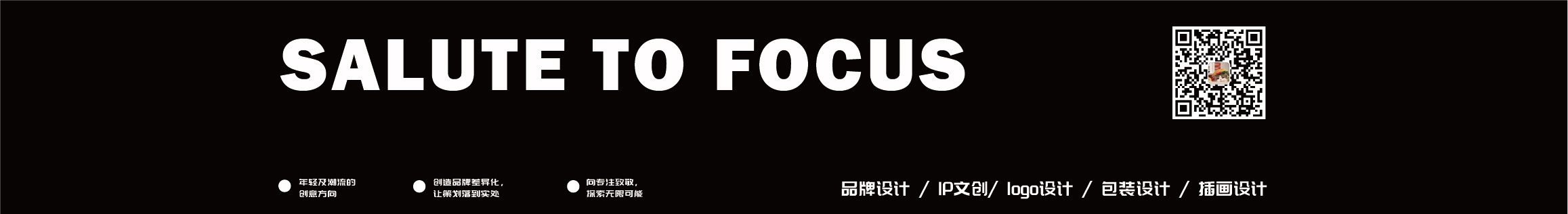 芝士十七的个人主页（封面预览） - 主页封面设置 - 站酷设计师芝士十七原创素材 - 站酷ZCOOL