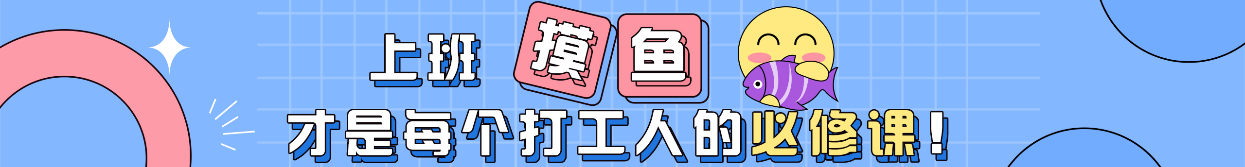 橘猫儿呀的个人主页（封面预览） - 主页封面设置 - 站酷设计师橘猫儿呀原创素材 - 站酷ZCOOL
