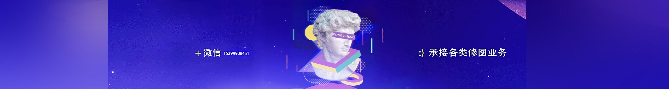 岳冬生工作室的個人主頁（封面預覽） - 主頁封面設(shè)置 - 站酷設(shè)計師岳冬生工作室原創(chuàng)素材 - 站酷ZCOOL