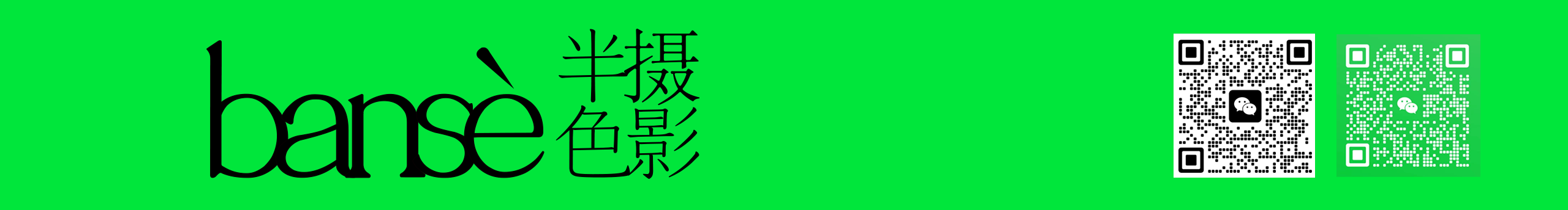 shoshe2011的個人主頁（封面預覽） - 主頁封面設置 - 站酷設計師shoshe2011原創(chuàng)素材 - 站酷ZCOOL