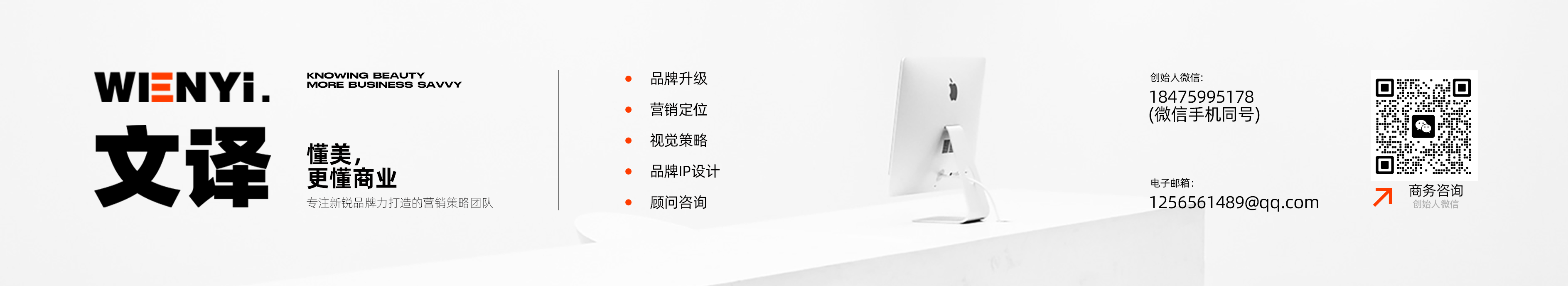 文譯997品牌營銷的個人主頁（封面預(yù)覽） - 主頁封面設(shè)置 - 站酷設(shè)計師文譯997品牌營銷原創(chuàng)素材 - 站酷ZCOOL