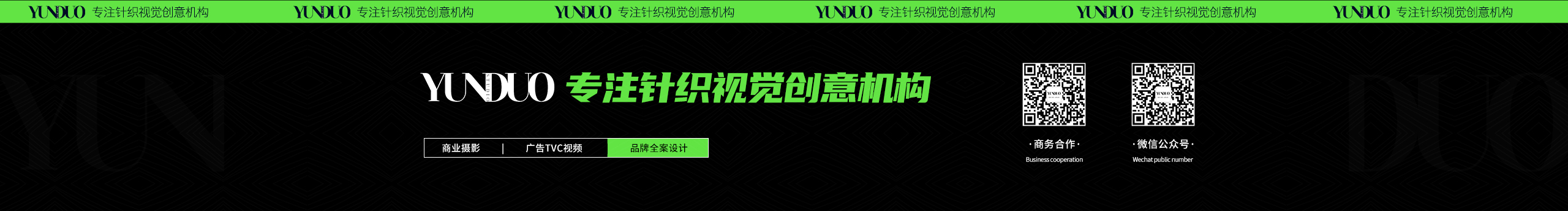 陨朵商拍刘大奇的个人主页（封面预览） - 主页封面设置 - 站酷设计师陨朵商拍刘大奇原创素材 - 站酷ZCOOL