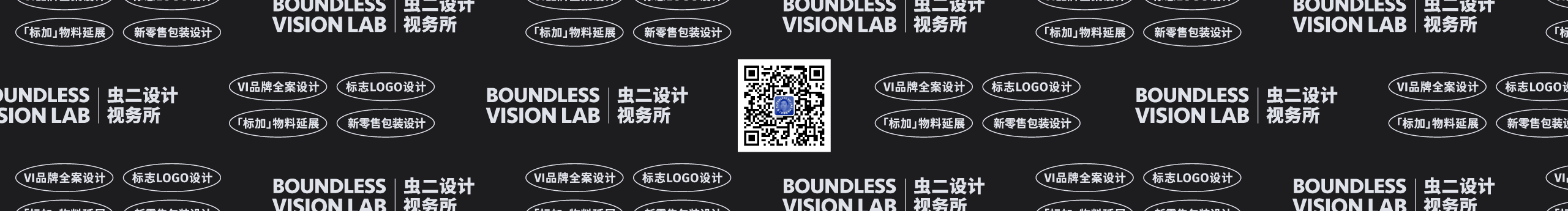 蟲二設(shè)計(jì)視務(wù)所的個(gè)人主頁（封面預(yù)覽） - 主頁封面設(shè)置 - 站酷設(shè)計(jì)師蟲二設(shè)計(jì)視務(wù)所原創(chuàng)素材 - 站酷ZCOOL