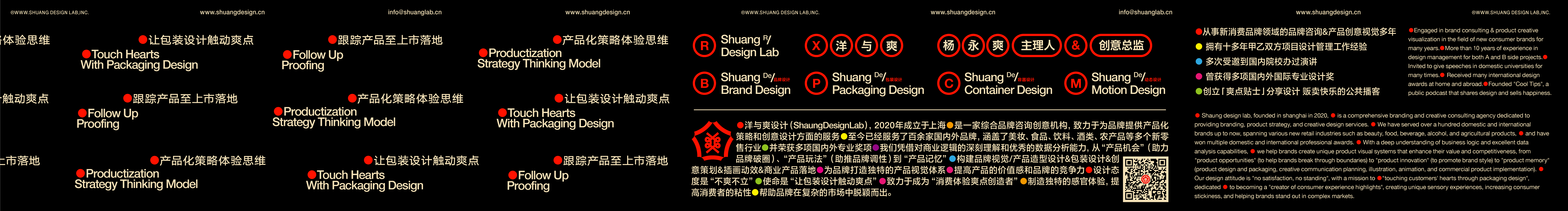 爽点创意的个人主页（封面预览） - 主页封面设置 - 站酷设计师爽点创意原创素材 - 站酷ZCOOL