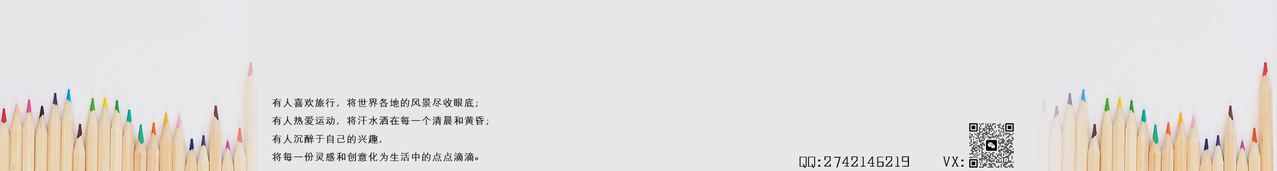 初心空間的個(gè)人主頁(yè)（封面預(yù)覽） - 主頁(yè)封面設(shè)置 - 站酷設(shè)計(jì)師初心空間原創(chuàng)素材 - 站酷ZCOOL