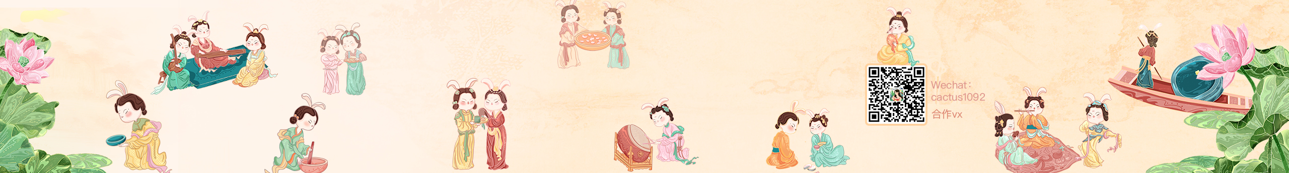 是仙人掌耶的个人主页（封面预览） - 主页封面设置 - 站酷设计师是仙人掌耶原创素材 - 站酷ZCOOL