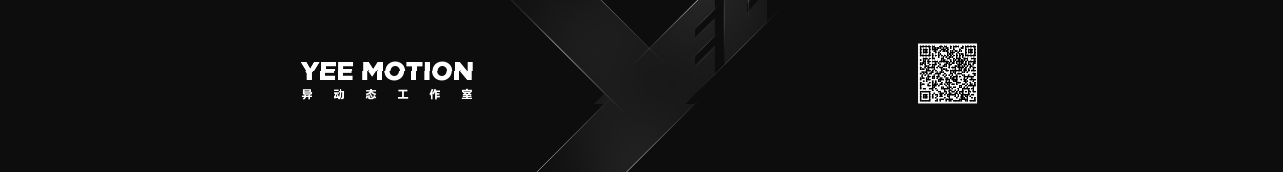 YEEMOTION的个人主页（封面预览） - 主页封面设置 - 站酷设计师YEEMOTION原创素材 - 站酷ZCOOL