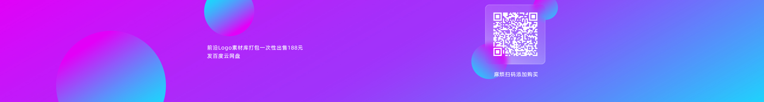 前沿logo素材庫的個人主頁（封面預(yù)覽） - 主頁封面設(shè)置 - 站酷設(shè)計師前沿logo素材庫原創(chuàng)素材 - 站酷ZCOOL