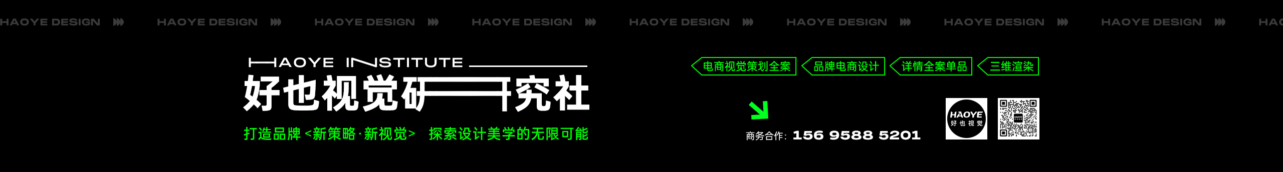 好也视觉_AI的个人主页（封面预览） - 主页封面设置 - 站酷设计师好也视觉_AI原创素材 - 站酷ZCOOL