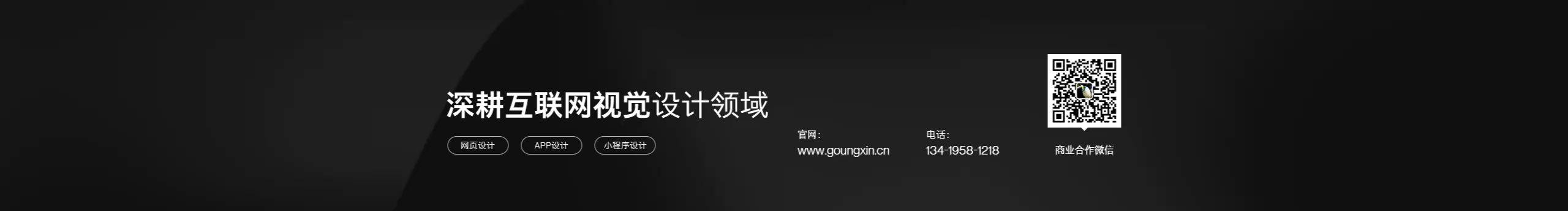 极西设计的个人主页（封面预览） - 主页封面设置 - 站酷设计师极西设计原创素材 - 站酷ZCOOL