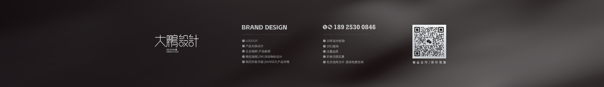 設(shè)計(jì)大鵬的個(gè)人主頁(yè)（封面預(yù)覽） - 主頁(yè)封面設(shè)置 - 站酷設(shè)計(jì)師設(shè)計(jì)大鵬原創(chuàng)素材 - 站酷ZCOOL