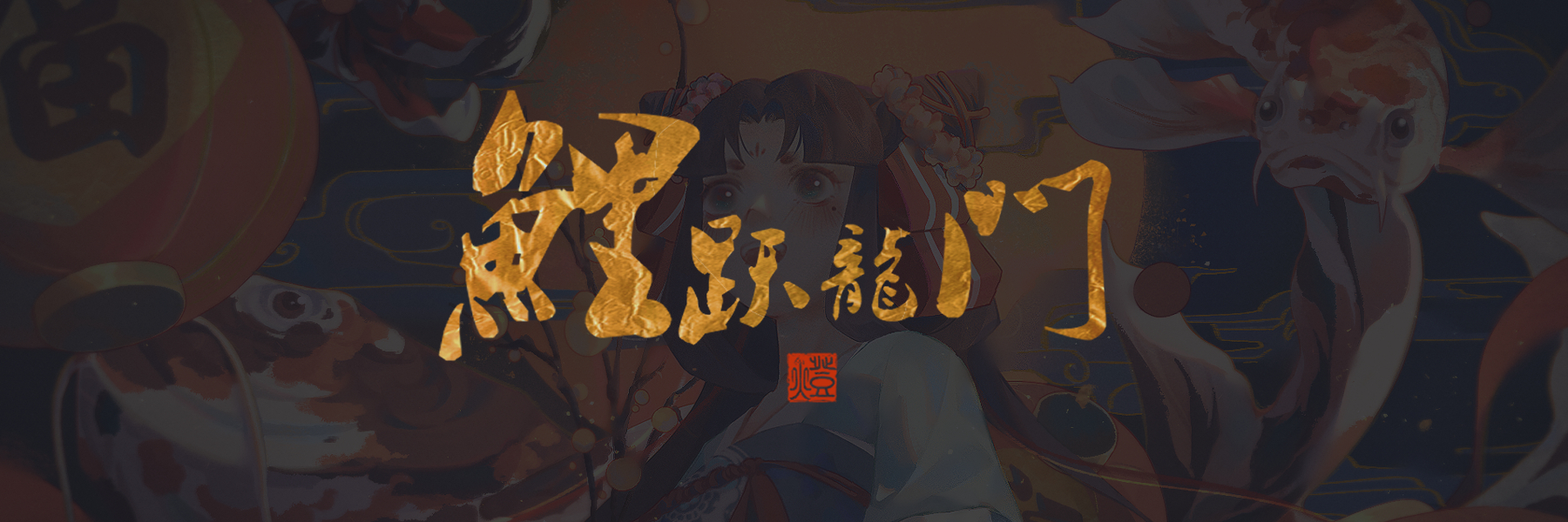 LAMP皮皮燈的個人主頁（封面預(yù)覽） - 主頁封面設(shè)置 - 站酷設(shè)計師LAMP皮皮燈原創(chuàng)素材 - 站酷ZCOOL